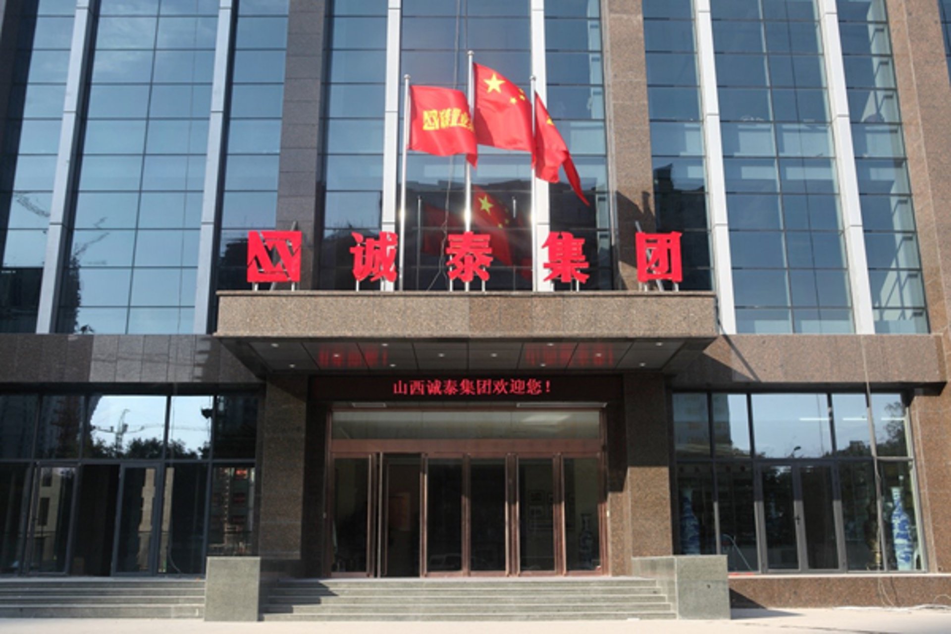 述术有色合金